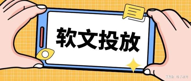 菲律宾尊龙d88下载你不知道的免费新闻稿投稿平台常见的快来看